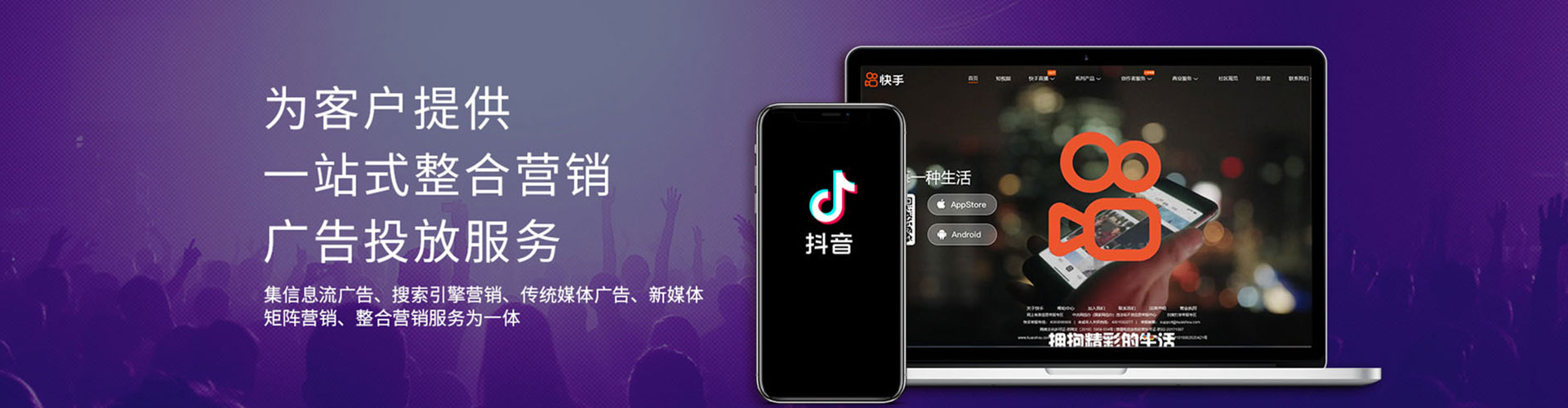 仁怀百度代理开户